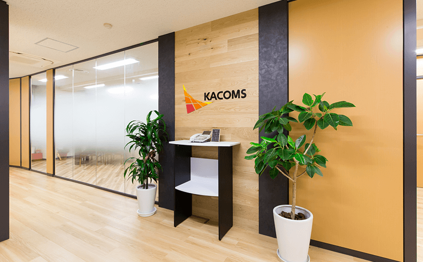 カコムスグループ会社一覧