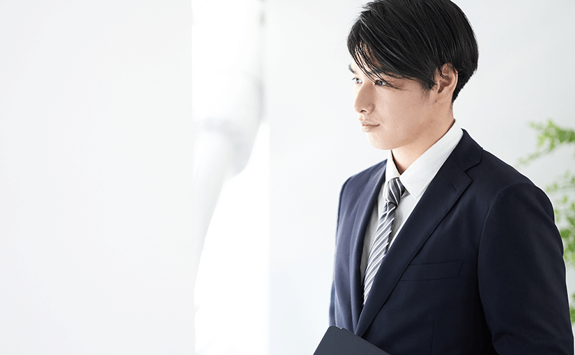 求める人物像