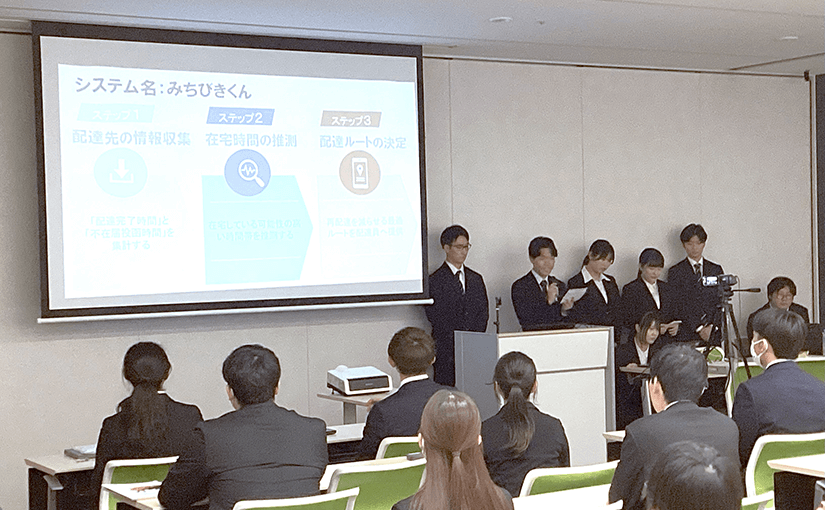 新入社員研修